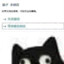大无敌丫