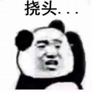 抽锐刻5的丁真不会梦见抽芙蓉王的王源