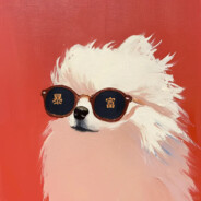 XH-【星海】狗蛋315