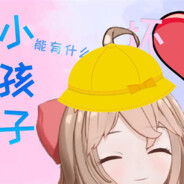 太阳照不进来的地方哥哥可以哦