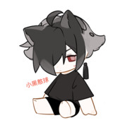 小黑憨球
