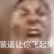 包子 avatar