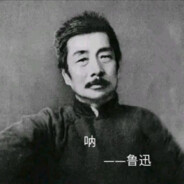 你满脑子都是你自己呢 FU