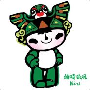 NiNi
