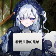 跳楼重生到天宫市成为四糸乃