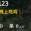 ming