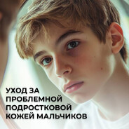 сосите педики