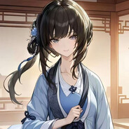 秋浔