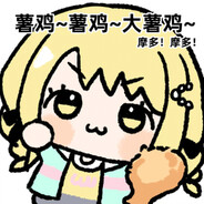 藤田琴音唱歌好难听