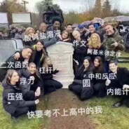 翻斗花园剑sheng