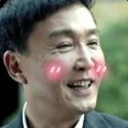 就问你难不难受