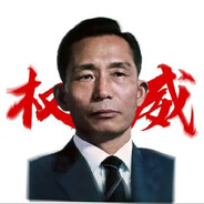 青瓦台的高木同学