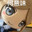 ΣⅠ(#`O′)