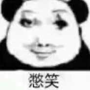 做成弹弓打你家玻璃