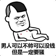 Big Avatar