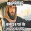 дядя крипер