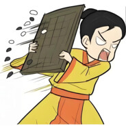 大汉棋圣