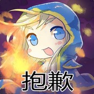 诶嘿不错