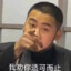 七友