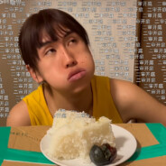 20岁热辣男老婆