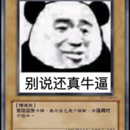 坏BOSS avatar