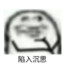 蠕动的√u神侵入大脑