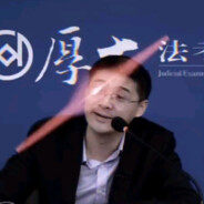 法外狂徒：张三