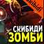 птичка рингтон