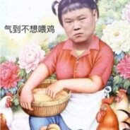 魔法少女岳云鹏