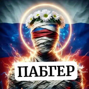 труповоз avatar