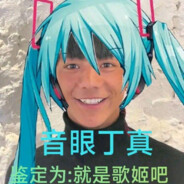 球场恶霸蔡徐坤a