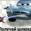 атб в курскі