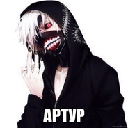 плаг