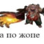 лесной пудж