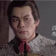 我二弟天下无敌--刘玄德