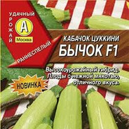 Бычок Кабачок