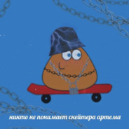 Аватар BUTCHER