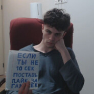 no human (животное)