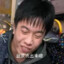 无法评价