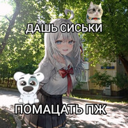 Пуля на вылет