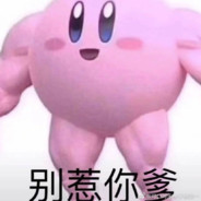 喝酸奶一定舔盖