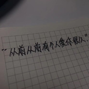 奇葩奇葩蹦擦擦