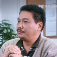 重案组之虎曹达华