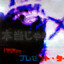 ̬͍ ̬͍͎͔̝́p1vnaya sis`ka Avatar of player ̬͍ ̬͍͎͔̝́p1vnaya sis`ka