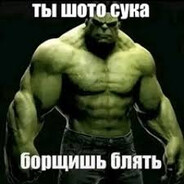 Loser Avatar