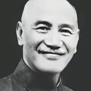 老蒋一鸡巴操死你们的