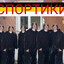 татыржа