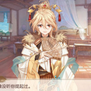 屠夫哥哥的一拖三