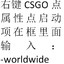 可爱的小安然
