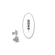 AAA怀旧服农场主玩家